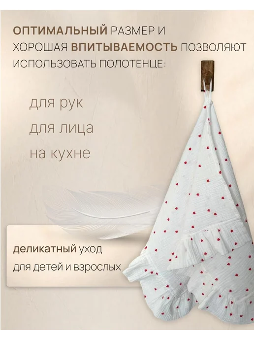 EVA KIDS Полотенце детское для лица и рук с рюшей, белый, фото 2