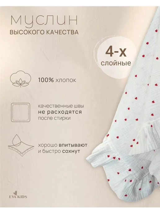 EVA KIDS Полотенце детское для лица и рук с рюшей, белый, фото 3