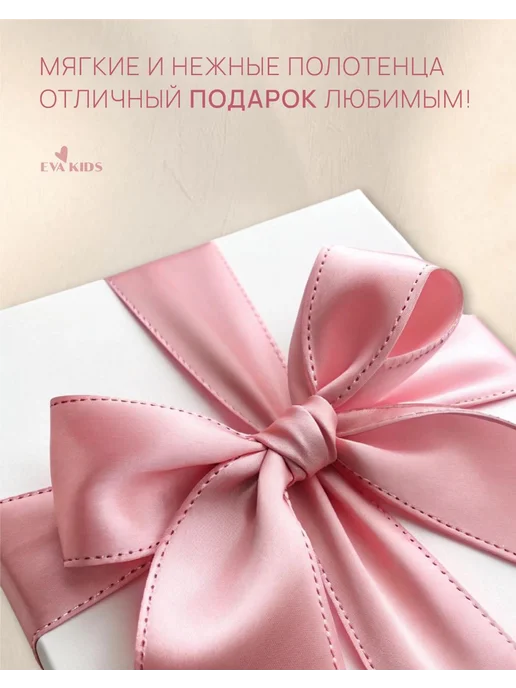 EVA KIDS Полотенце детское для лица и рук с рюшей, белый, фото 4