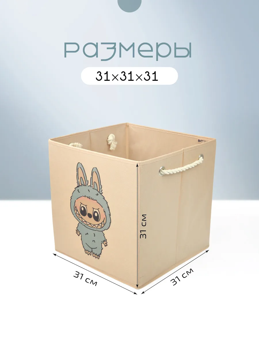 Коробка для хранения [