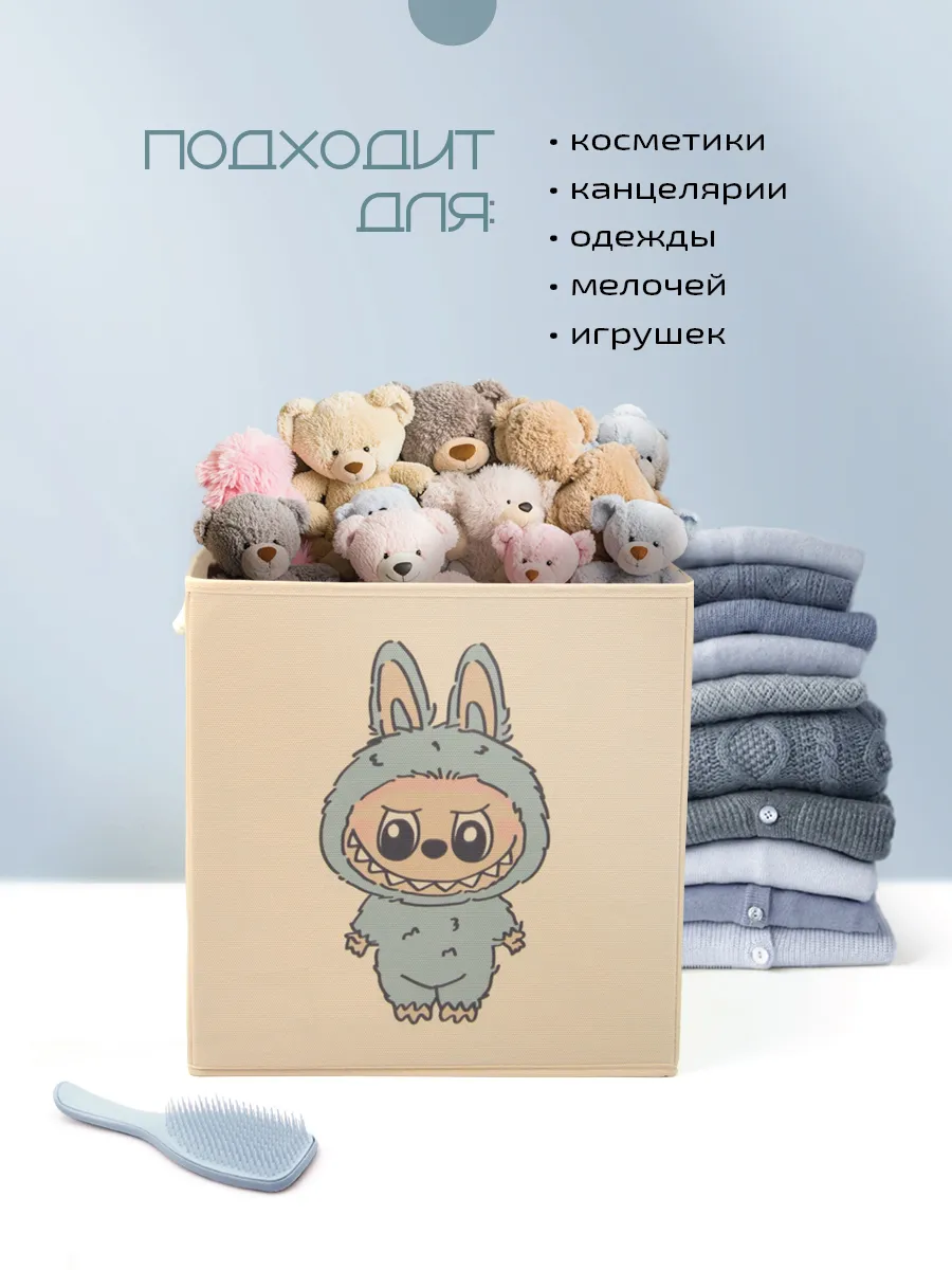 Коробка для хранения [