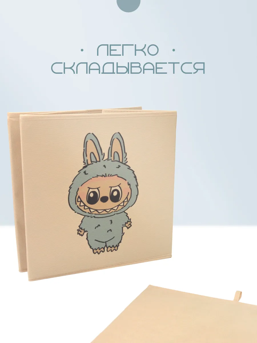 Коробка для хранения [