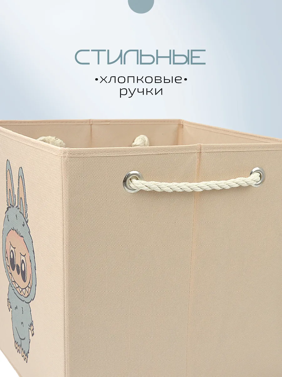 Коробка для хранения [