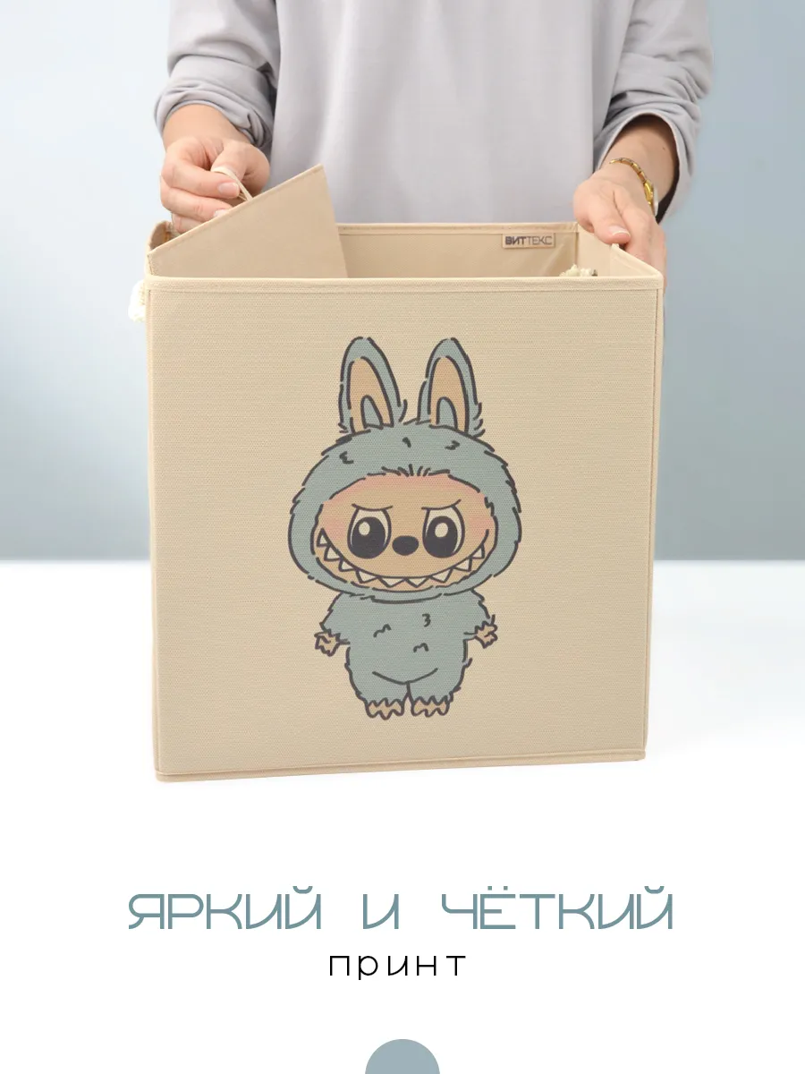 Коробка для хранения [