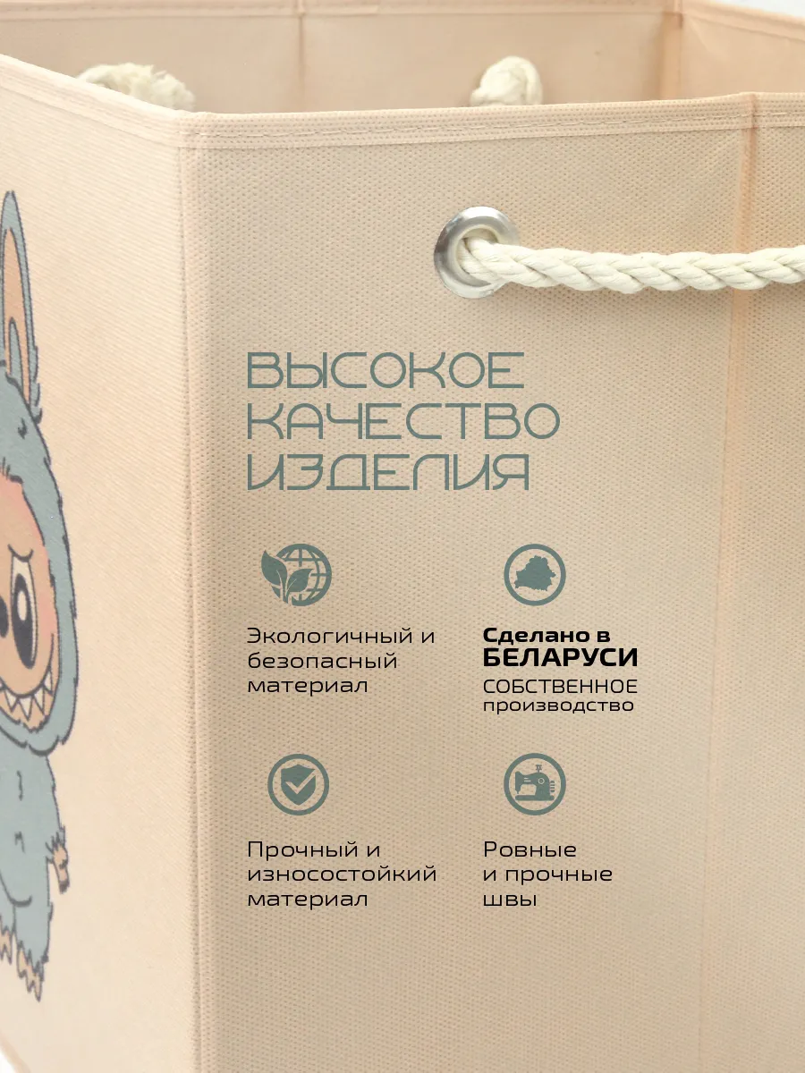 Коробка для хранения [