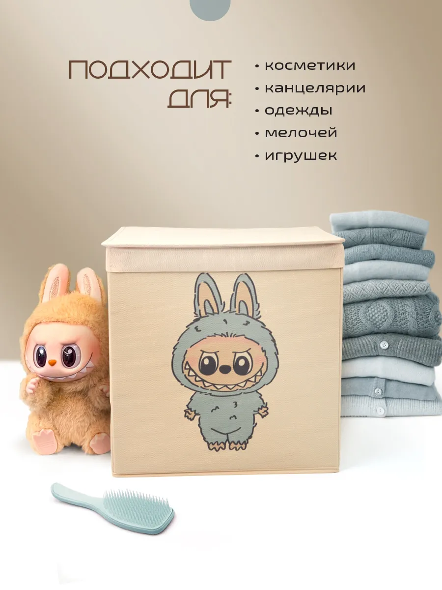 Коробка для хранения [