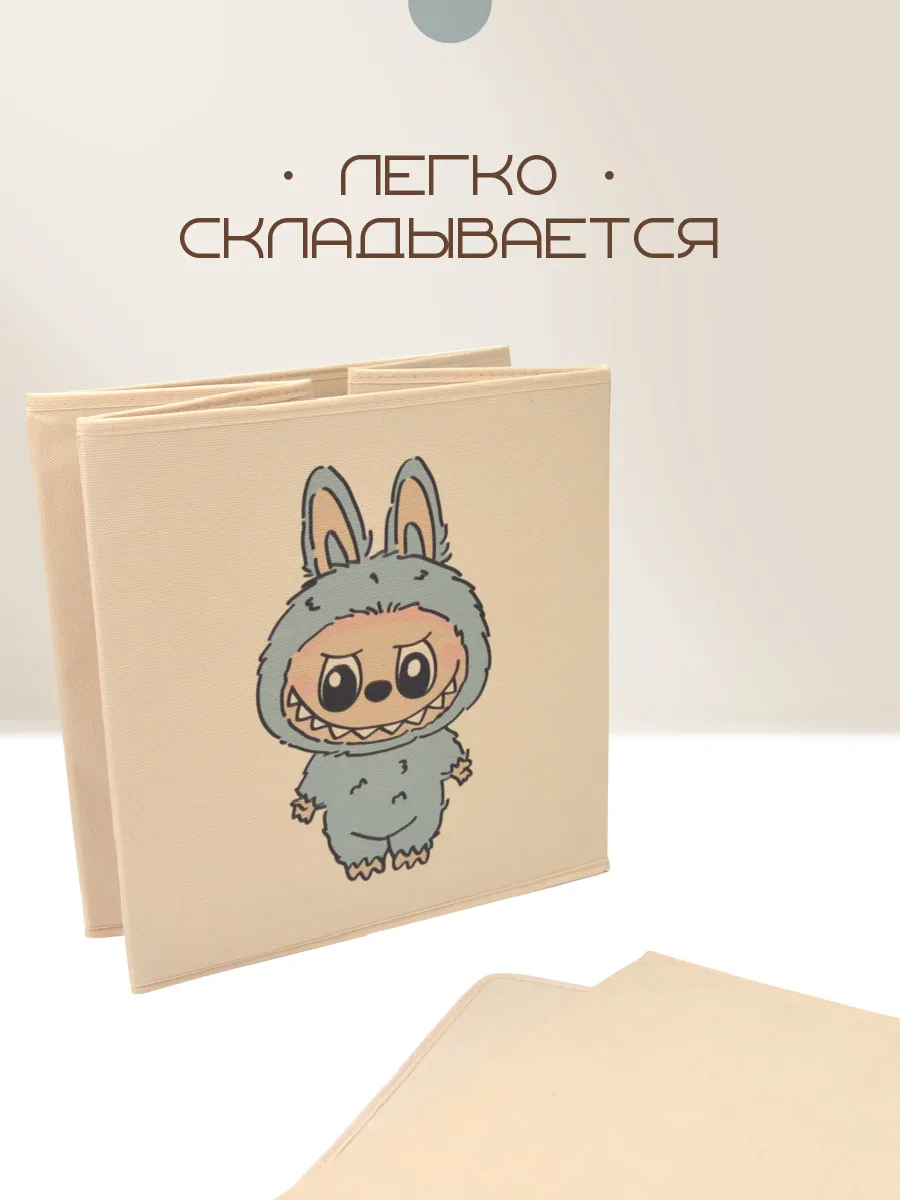 Коробка для хранения [