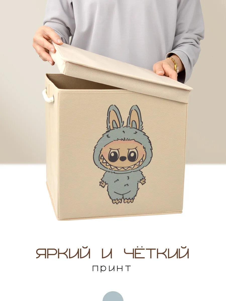 Коробка для хранения [