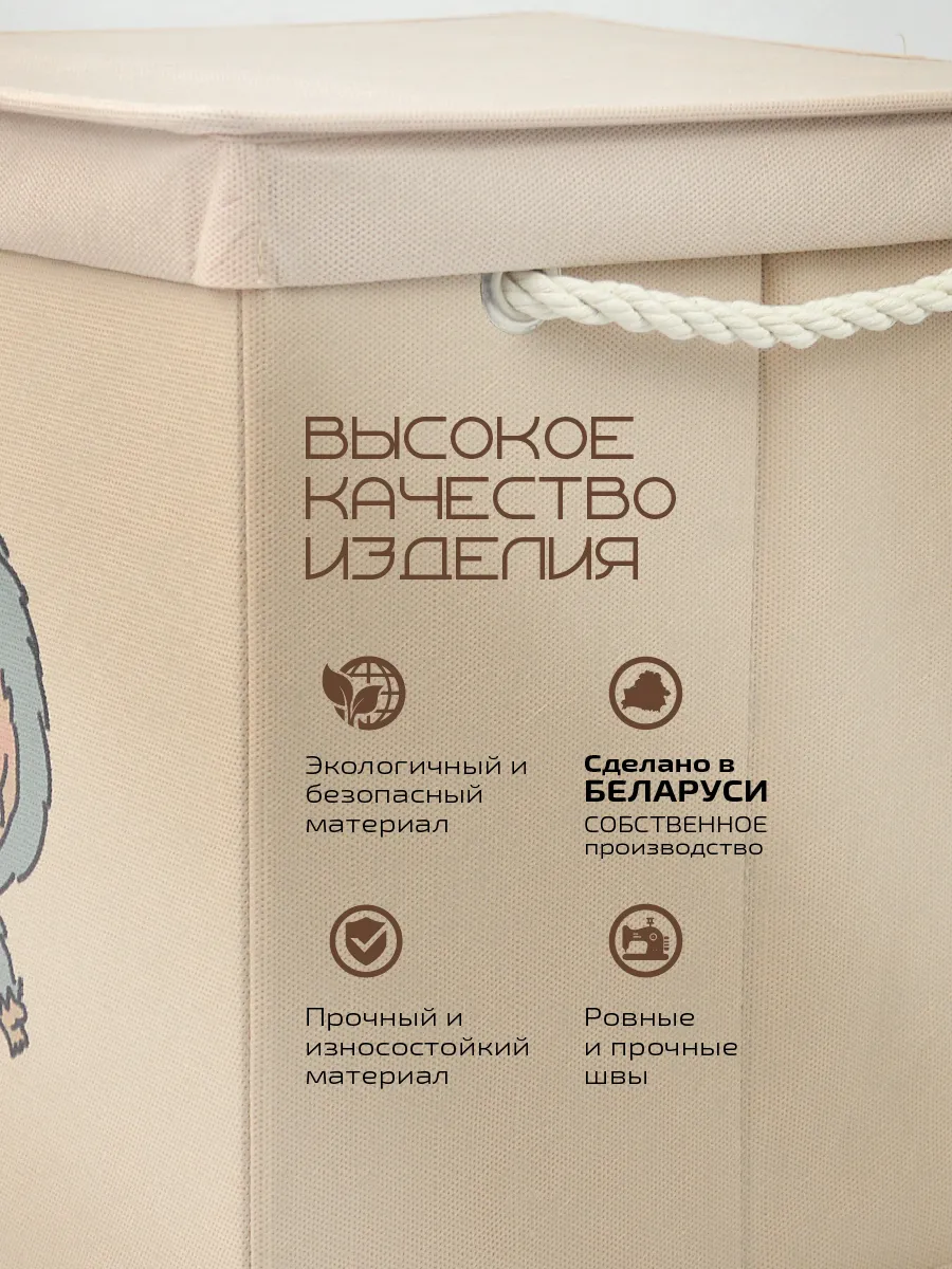 Коробка для хранения [