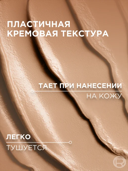 L'OREAL PARIS Скульптор-стик для лица Infaillible, светлый, светлый, фото 3