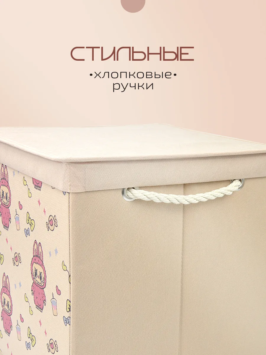 Коробка для хранения [