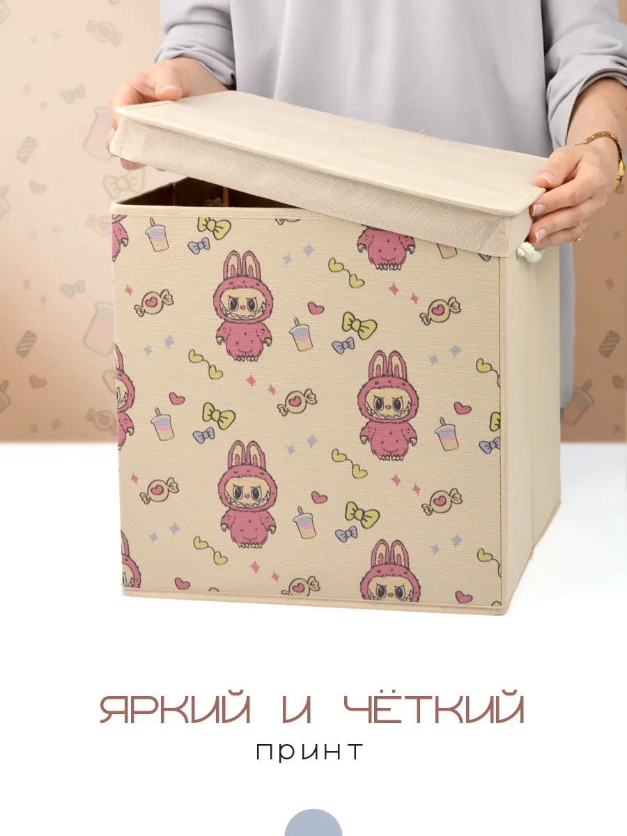 Коробка для хранения [