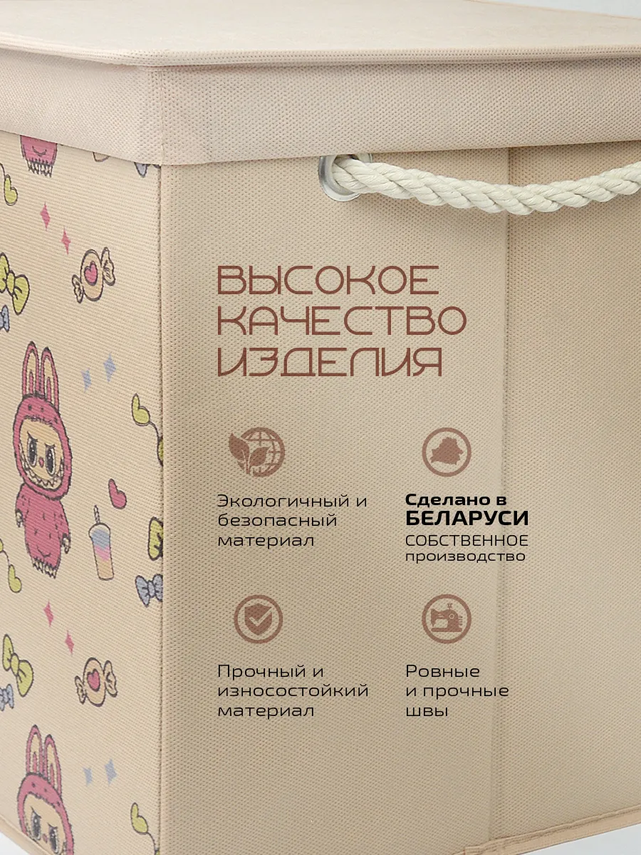 Коробка для хранения [