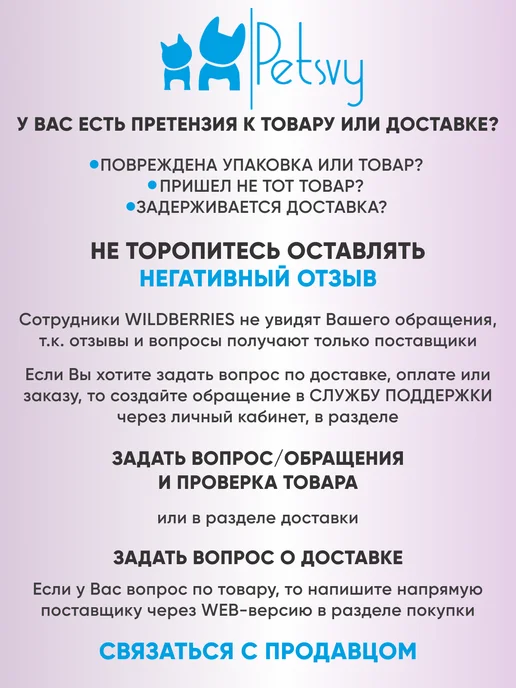 Petsvy Переноска для кошек и собак, вариант, фото 7