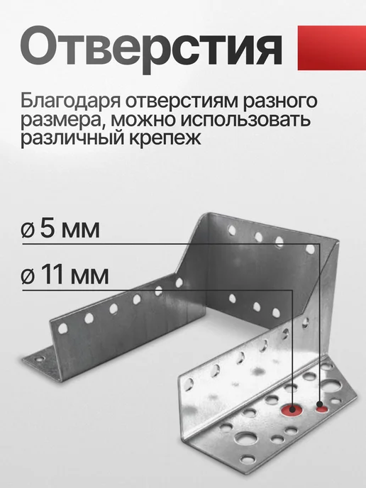Все полотна Опора бруса открытая 50х140 мм (10 шт.), 100x140 мм, 10 шт, фото 3