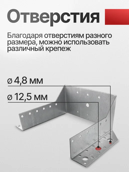 Все полотна Опора бруса открытая 50х140 мм (10 шт.), 150x150 мм, 10 шт, фото 3