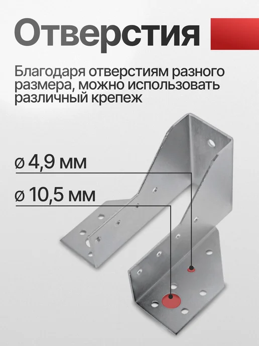 Все полотна Опора бруса открытая 50х140 мм (10 шт.), 40x145 мм, 10 шт, фото 3