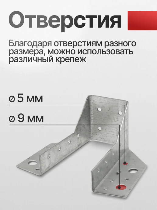 Все полотна Опора бруса открытая 50х140 мм (10 шт.), 50x107 мм, 10 шт, фото 3
