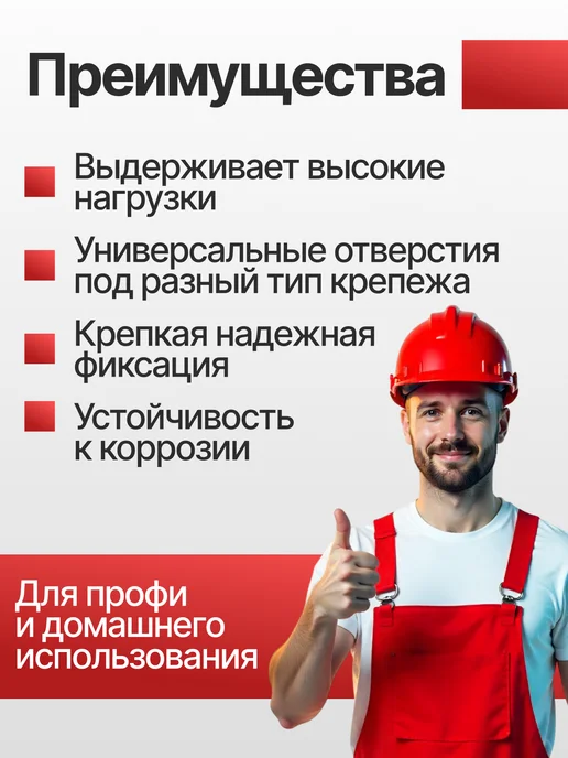 Все полотна Опора бруса открытая 50х140 мм (10 шт.), 50x107 мм, 10 шт, фото 6