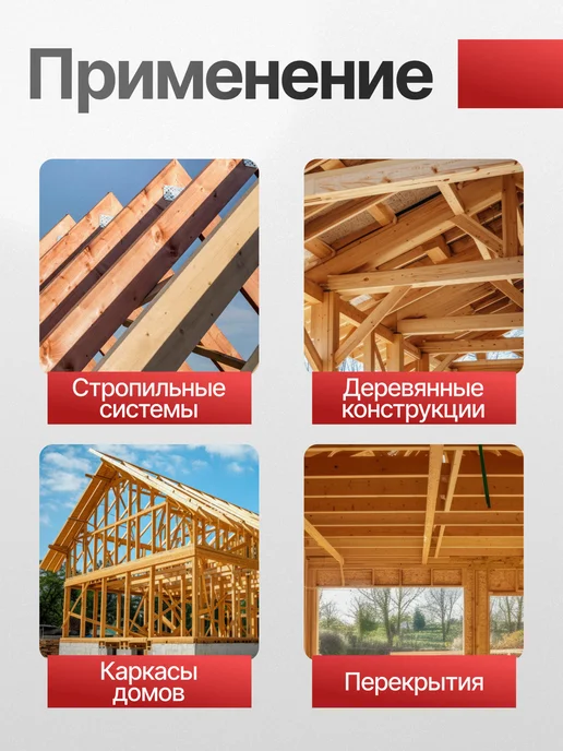 Все полотна Опора бруса открытая 50х140 мм (10 шт.), 50x107 мм, 10 шт, фото 7