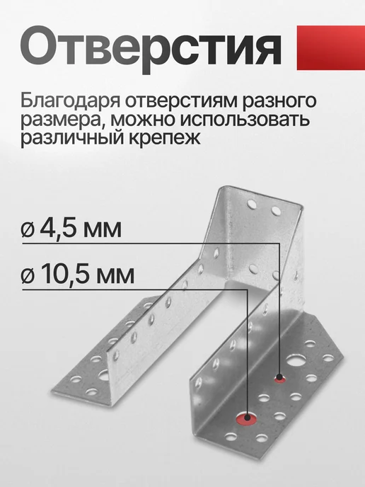 Все полотна Опора бруса открытая 50х140 мм (10 шт.), 50x140 мм, 10 шт, фото 3