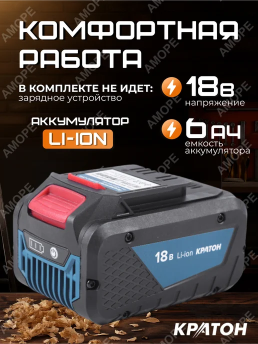 КРАТОН Батарея аккумуляторная 6 Ач, вариант, фото 2