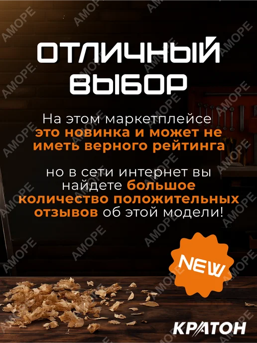 КРАТОН Батарея аккумуляторная 6 Ач, вариант, фото 3