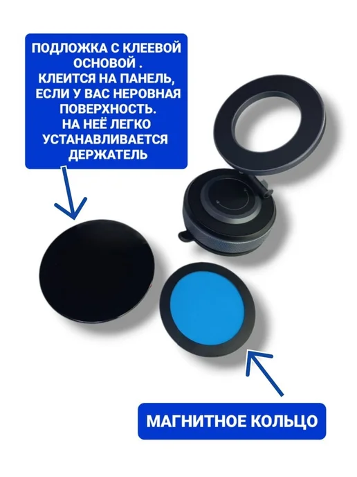 LUKPARTS Вакуумный держатель для телефона автомобильный магнитный Х69, черный, фото 2