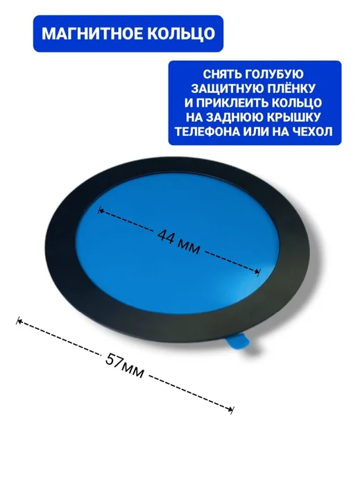LUKPARTS Вакуумный держатель для телефона автомобильный магнитный Х69, черный, фото 4