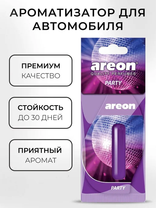 areon Ароматизатор в машину гелевый подвесной Вечеринка 3 шт, 3 шт, фото 2