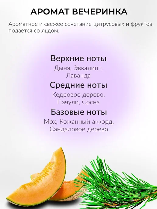 areon Ароматизатор в машину гелевый подвесной Вечеринка 3 шт, 3 шт, фото 3