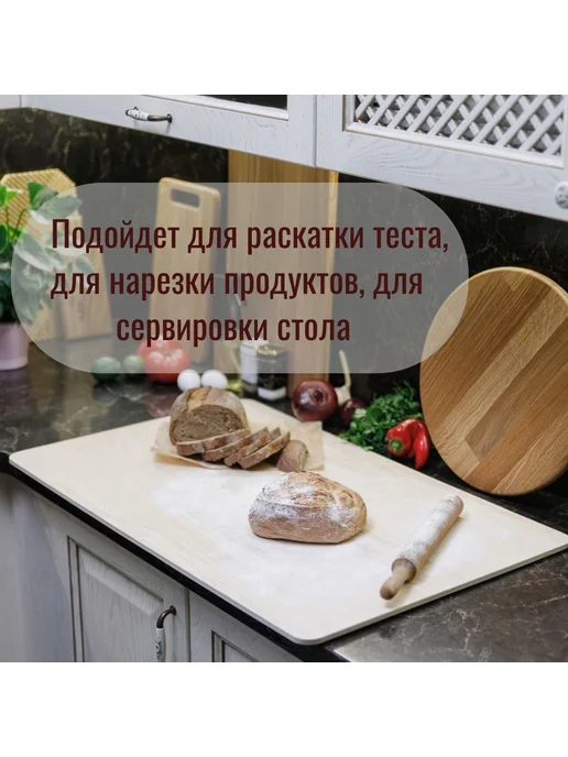 Wood.SM Большая разделочная доска из фанеры, 45х45 см, 45x45 см, фото 3