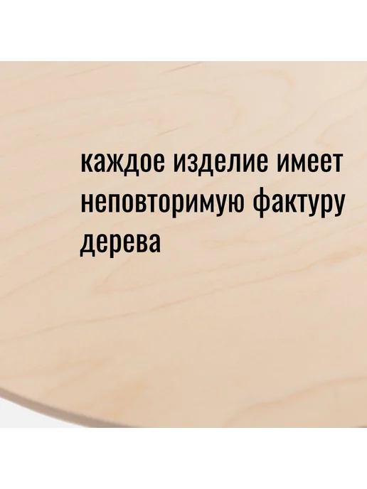 Wood.SM Большая разделочная доска из фанеры, 45х45 см, 45x45 см, фото 5