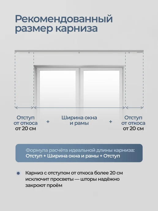 hamеleon Карниз для штор 140см настенный однорядный из алюминия, черный, фото 8