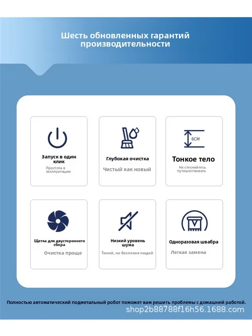 Перезаряжаемый робот-пылесос и швабра-подметальщик, черный, фото 3