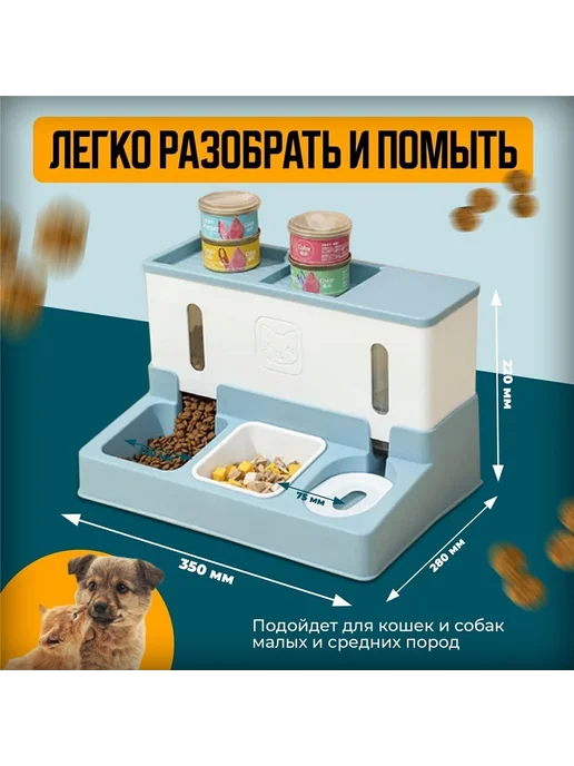 Автокормушка и автопоилка система кормления 2в1, голубой, фото 8