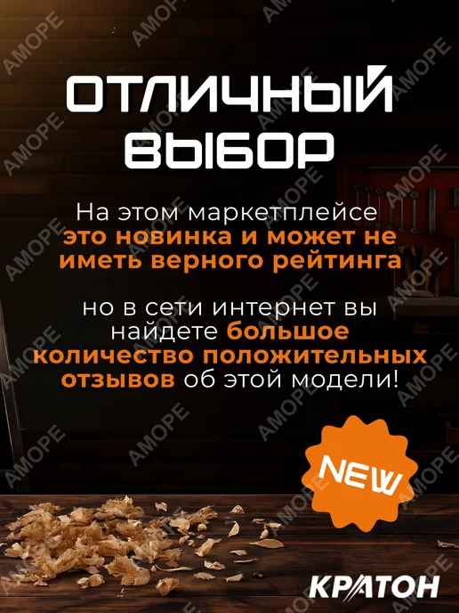 КРАТОН Батарея аккумуляторная 2 Ач, вариант, фото 3