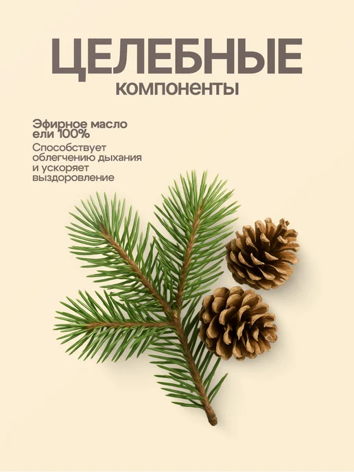 Гордеев Эфирное масло ели хвои, 30 мл, 30 мл, фото 3