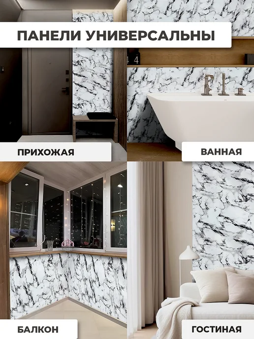 VEROL Фартук кухонный самоклеящийся мрамор белый, белый, фото 6