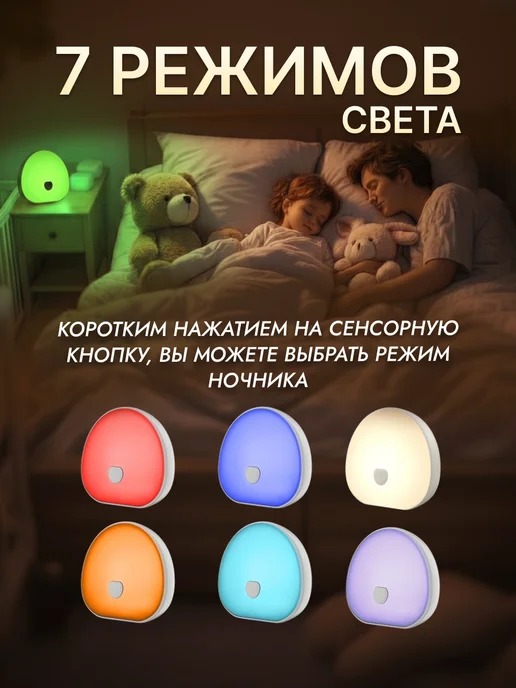 INGAMED Ночник детский с белым шумом музыкальный, белый, фото 6