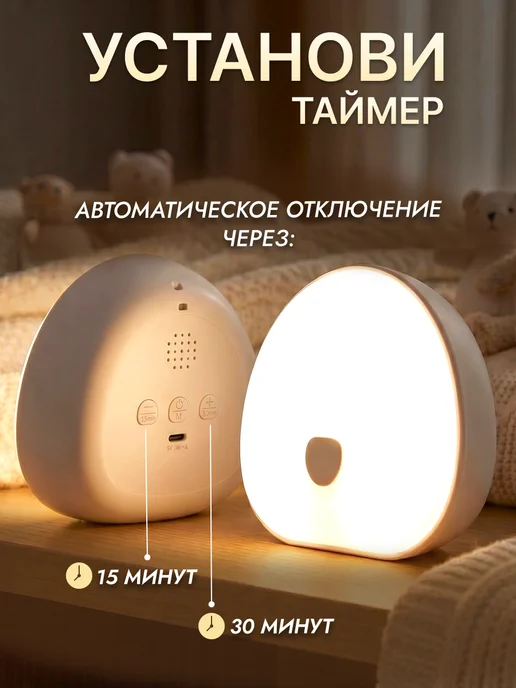 INGAMED Ночник детский с белым шумом музыкальный, белый, фото 7
