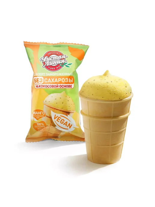 Чистая Линия - Омолоко Мороженое без сахарозы VEGAN МАНГО в вафельном стаканчике, вариант