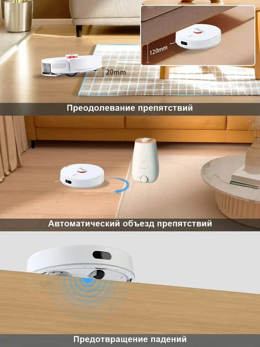 Lydsto Робот пылесос с влажной уборкой и сухой, лазерной навигацией, белый, фото 4