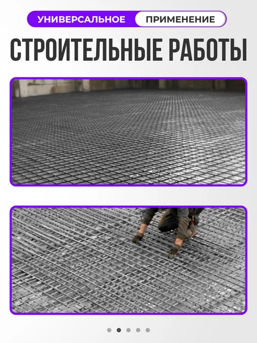 ИП Кирбинова Сетка сварная строительная черная 25х25 1х10 м ф1,4, 25x25, фото 4