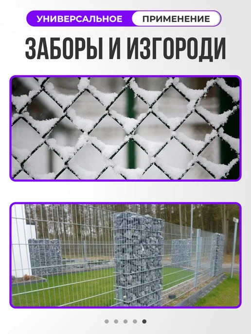 ИП Кирбинова Сетка сварная строительная черная 25х25 1х10 м ф1,4, 25x25, фото 5
