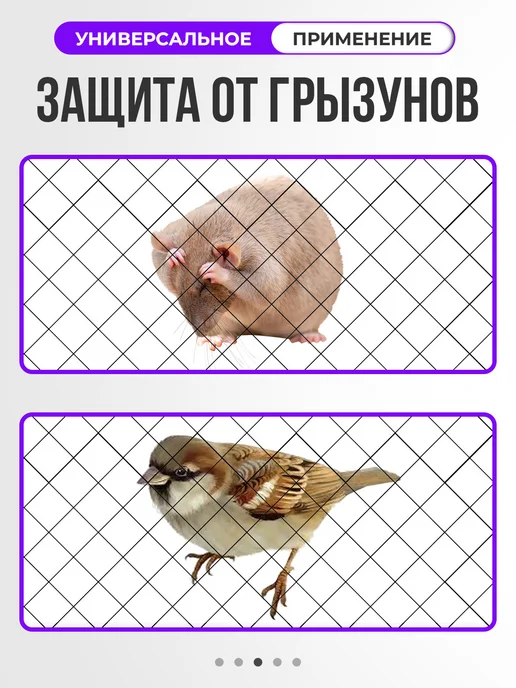 ИП Кирбинова Сетка сварная строительная черная 25х25 1х10 м ф1,4, 25x25, фото 6