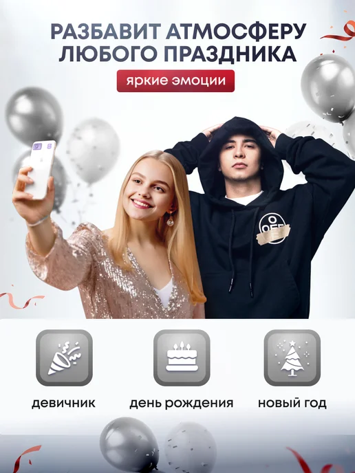 Дорогая, купи! Ростовая фигура Рамиль Алимов (Ramil), черный, фото 3