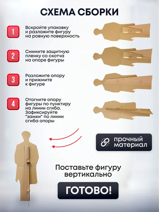 Дорогая, купи! Ростовая фигура Рамиль Алимов (Ramil), черный, фото 4