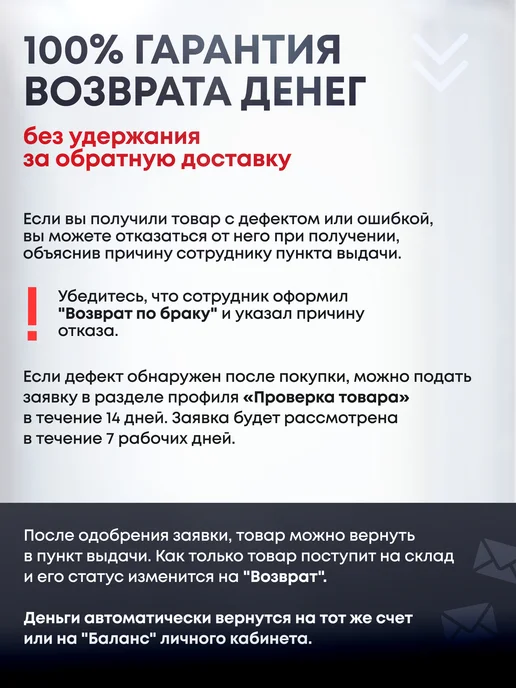 Дорогая, купи! Ростовая фигура Рамиль Алимов (Ramil), черный, фото 5
