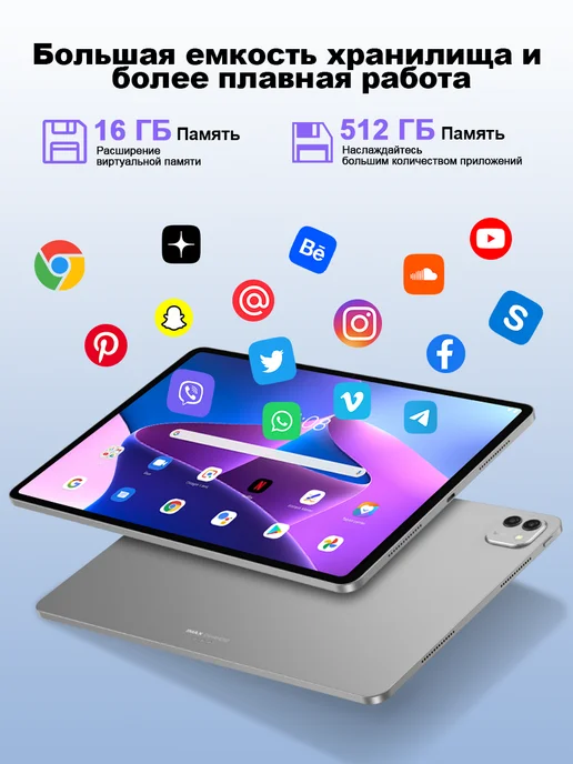 HONOR Планшет MagicPad3, WIFI 16ГБ+512ГБ,серый, 16 ГБ, 512 ГБ, фото 3